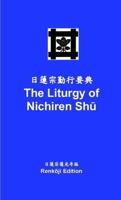 The Liturgy of Nichiren Sh&amp;amp;#363; - Renk&amp;amp;#333;ji Edition (pocket-sized) foto