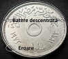 Moneda EXOTICA FAO 5 MILLIEMES - EGIPT, anul 1973 *cod 4580 B = UNC ERORI BATERE, Africa
