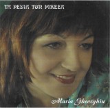 Maria Gheorghiu - Ta Pedia Ton Pireea, CD