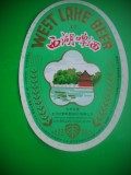 HOPCT ETICHETA BERE NR 30 WEST LAKE BEER/LACUL DE VEST-12 GRADE -CHINA -ETICHETE