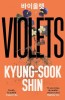 Violets de Kyung-Sook Shin - Carte in Engleza