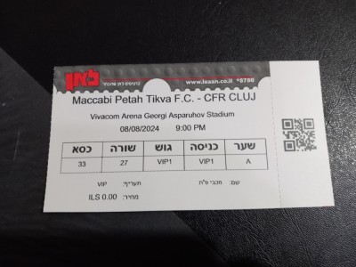 Bilet Maccabi Petah Tikva - CFR Cluj foto