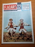 Flacara 7 august 1965-construirea univesitatii plitehnica bucuresti