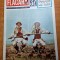flacara 7 august 1965-construirea univesitatii plitehnica bucuresti