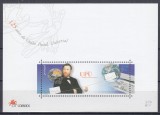 PORTUGALIA 1999 - 125 ANI MEMBRU UPU BLOC MNH