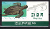 Coreea 1998 fauna testoase reptile MI 4112-4115 carnet cu 4 bloc MNH w55, Nestampilat