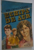 Echipa de aur Ion Cringuleanu - 1989