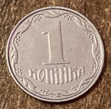 C50 - Moneda foarte veche - Ucraina - 1 copeica - 2007