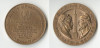 Medalie RARA semnata CULLURI filmul DACII cu AMZA PELLEA 40 ani de la realizare