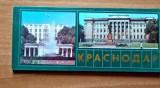 Carti postale Vederi Krasnodar - Rusia/ URSS
