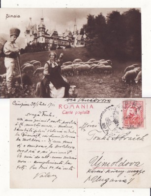 Casa Regala - Castelul Peles Sinaia- Printii Carol II, Elisabeta foto
