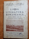 Manual limba si literatura romaneasca - pentru clasa a 6-a - din anul 1938