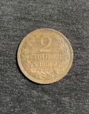 Moneda 2 stotinski 1901 Bulgaria