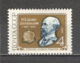 U.R.S.S.1961 Oameni de stiinta rusi MU.149, Nestampilat