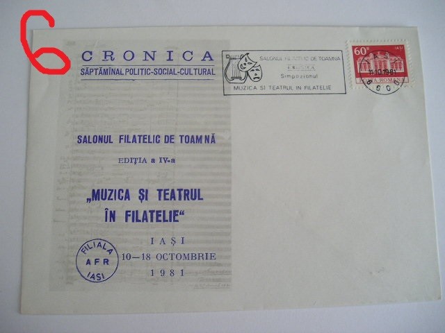 D11 - 1981 - tematica filatelie - Romania