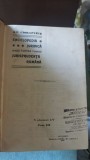 Enciclopedia Juridica vol IV - F.Ciorapciu