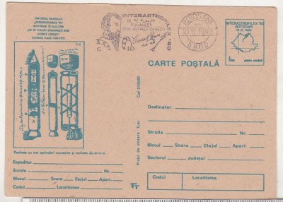 bnk cp Expofil Interastrofilex `90 Botosani - necirculata - marca fixa - stampila ocazionala foto