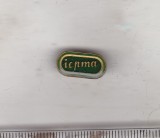 bnk ins Insigna Romania - ICPMA