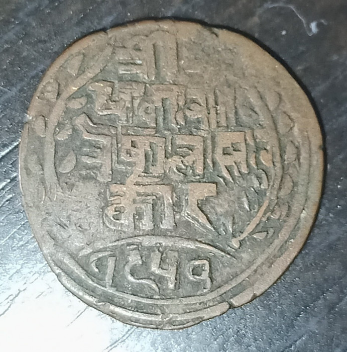 Moneda Nepal - 1 Paisa 1894 - Dubla batere