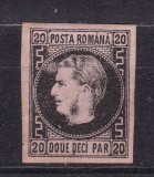 1867 - Carol I - Favoriti - 20 parale - hartie roz subtire - tip T5 - necirculat