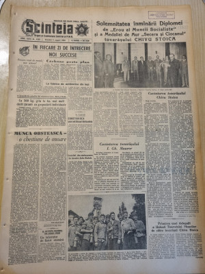 scanteia 9 august 1958-chivu stoica erou al muncii socialiste,insula ada kaleh foto