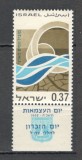 Israel.1965 17 ani Independenta-cu tabs MI.68