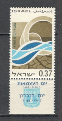 Israel.1965 17 ani Independenta-cu tabs MI.68 foto