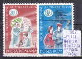 1985 Anul International al Tineretului LP1121, MNH, Sarbatori, Nestampilat