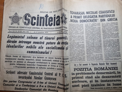 scanteia 6 noiembrie 1975 foto