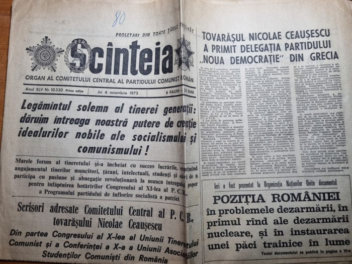 scanteia 6 noiembrie 1975