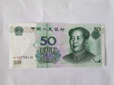 China 50 Yuan 2005 Noua