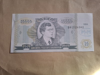 10.000 ruble unc usia foto