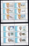 DB1 Sharjah Charles de Gaulle Avioane Arhitectura 2 MS MNH, Nestampilat