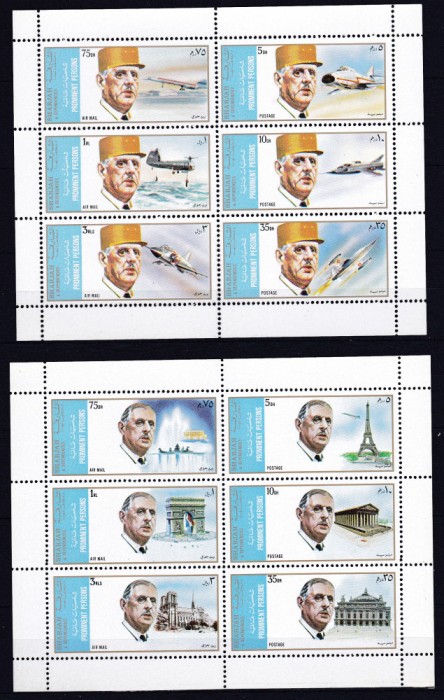 DB1 Sharjah Charles de Gaulle Avioane Arhitectura 2 MS MNH