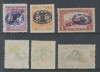 Emisiunea Debretin 1919 lot 3 timbre - erori cu supratipar dublu nestampilate, Nestampilat
