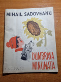 carte pentru copii - dumbrava minunata - mihail sadoveanu - din anul 1962