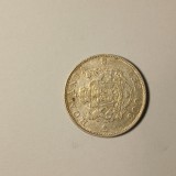 Di.143. Moneda 200 lei 1942 Argint