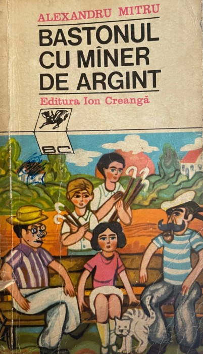 Bastionul cu maner de argint Alexandru Mitru