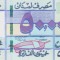 Bancnota Liban 50.000 Livre 2016 - P94c UNC