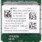 Modul Wi-fi laptop Lenovo - RTL8723BE - 20-200570