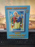 Revistă Creștin-Ortodoxă. Predici P&acirc;ine și Apă pentru suflet nr. 1 2004, 230