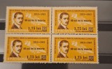 Romania MNH 1963 - 50 de ani de la moartea lui Aurel Vlaicu - LP 567 X4