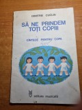 Carte de cantece pentru copii - sa ne prindem toti copii - din anul 1983