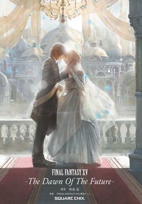 Final Fantasy XV: The Dawn of the Future foto