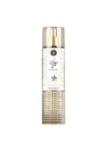 Spray pentru corp Al Wataniah Musk Dubai, 250 ml, unisex