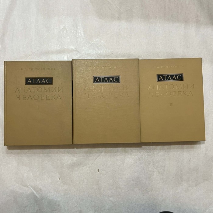 R. D. Sinelnikov - Atlas de anatomia umana - 3 Vol. - In rusa
