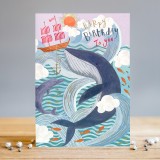 Felicitare - Whales | Louise Tiler Designs