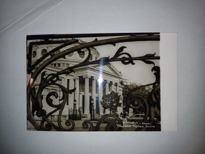 CY - Lot 2 carti postale ilustrate BUCURESTI / Ateneul &amp;amp; Sala Palatului / RPR foto