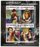 Timbre CIAD 2021: Napoleon Bonaparte - Comemorare 200 Ani, Colita, Tema Istorie, Colectie