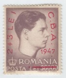 Romania, LP 220/1947, Campionatele Balcanice de Atletism (supratipar), eroare, MNH